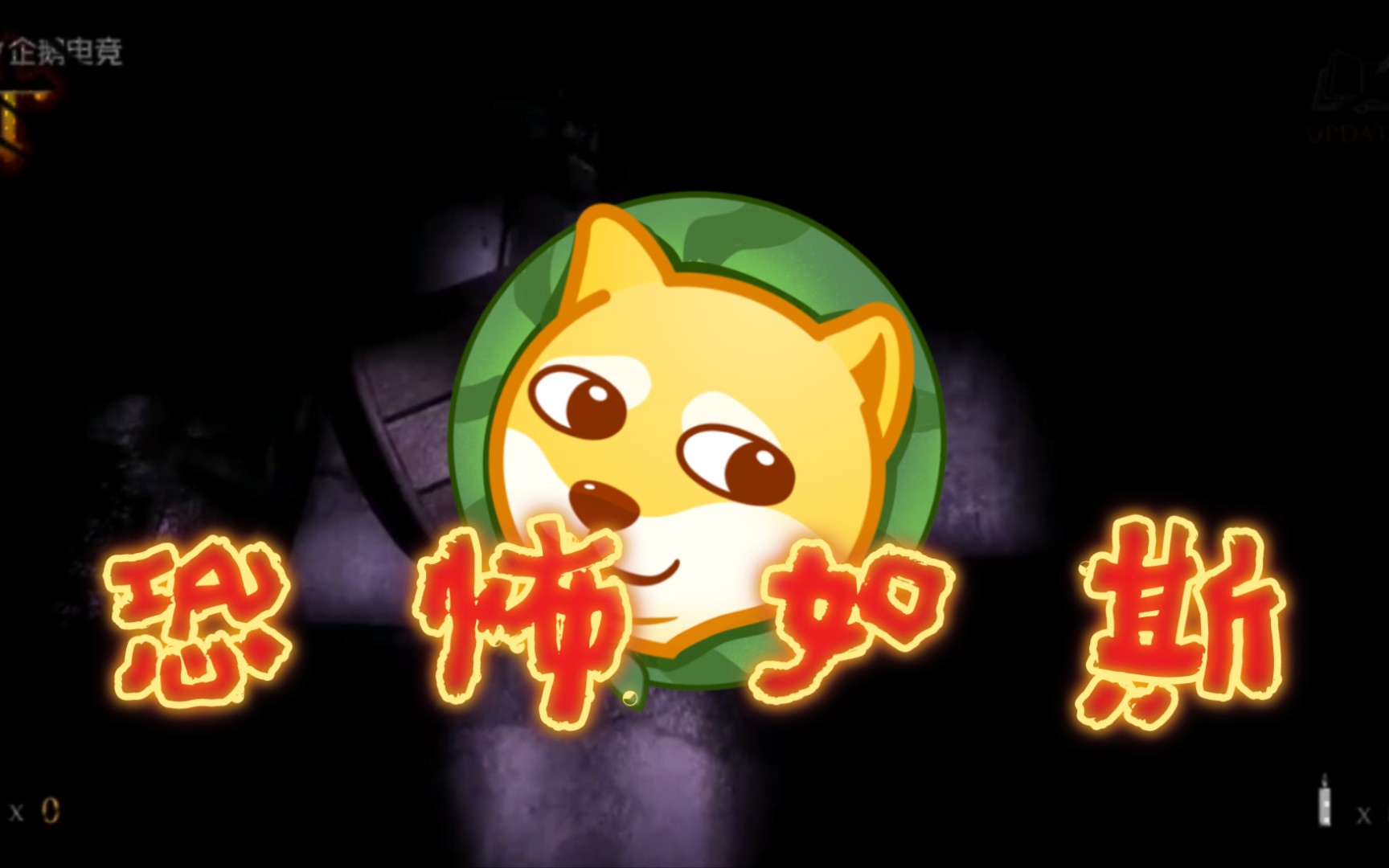 小熊flippy 直播录像 地牢梦魇3 ③_哔哩哔哩 (゜-゜)つロ 干杯~-bili