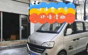 Télécharger la video: 义乌这小区虽破旧但环境清幽，快递价格2块多，想创业的可在这租房