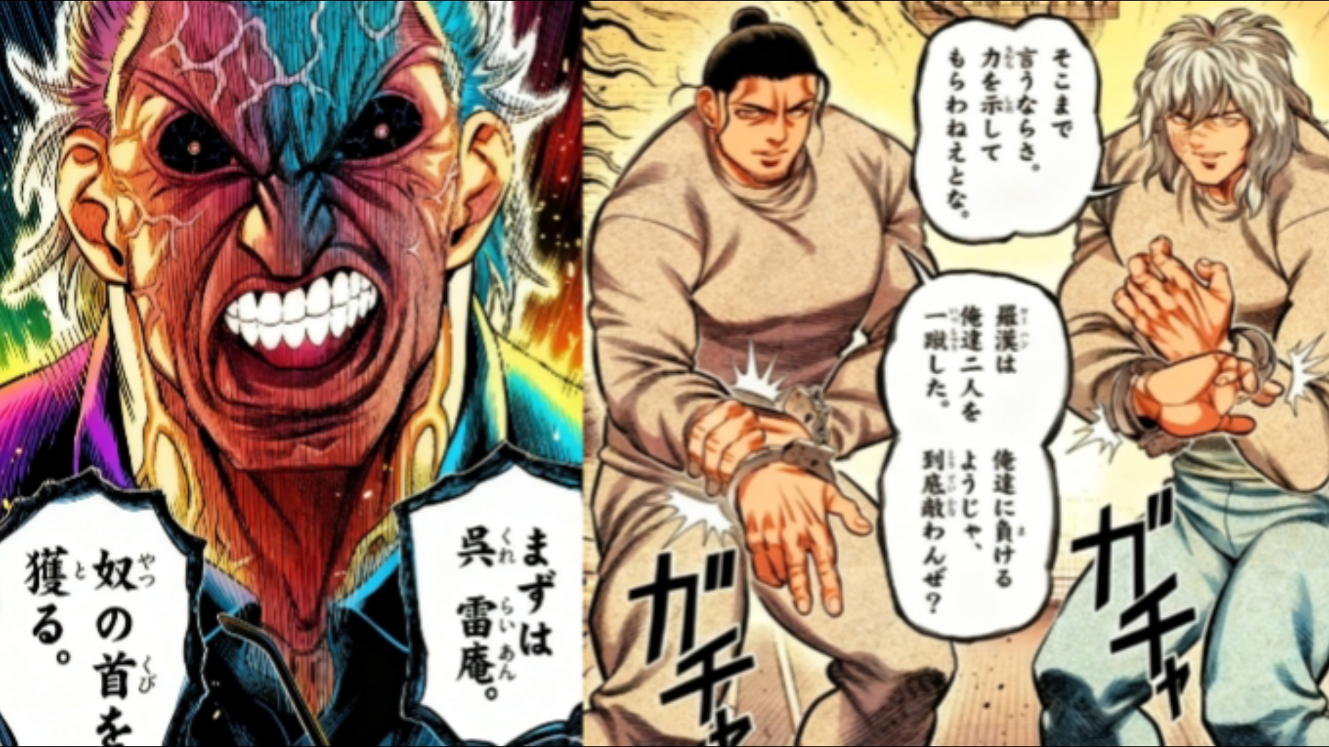 323话,吴小鬼无能狂怒,王马一对二