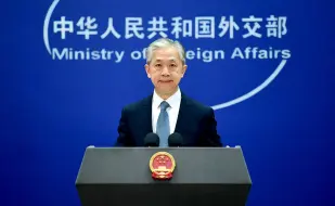 Download Video: 事实一再证明，国际社会对日本核污染水排海安全性、正当性的质疑合情合理