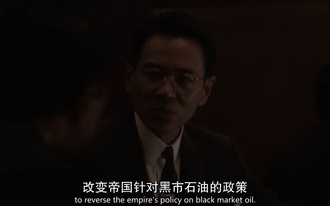 高堡奇人三季图片