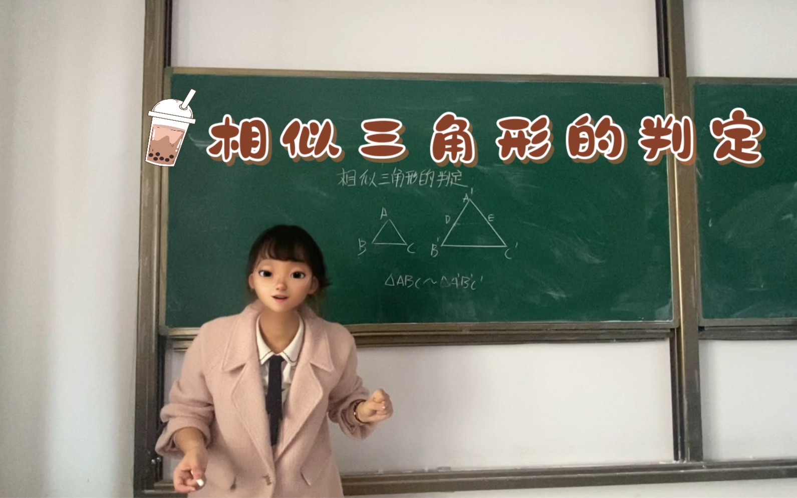 相似三角形的判定哔哩哔哩bilibili