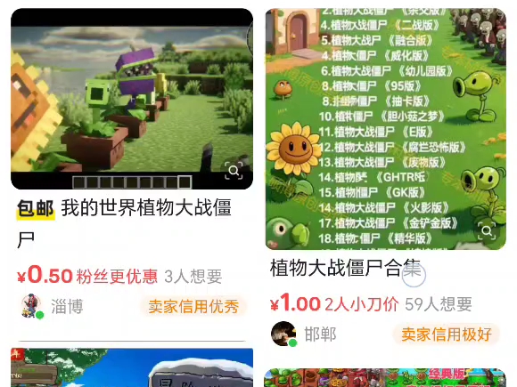 我受够了为什么还有人敢盗取MVZ2并且卖?