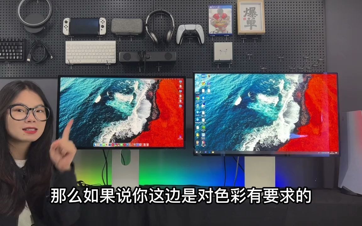 显示器 数码科技 电脑