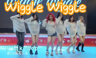 Tải video: kpop路演 | 2024-3-17 | HELLO VENUS - Wiggle Wiggle #广州k-pop#InK随舞工坊