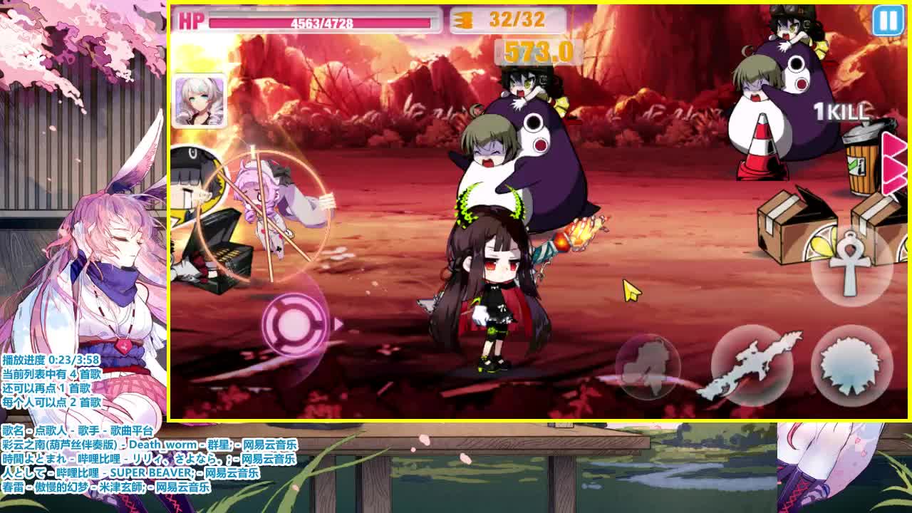 崩坏2手冲漂移人