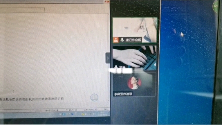 速录基础课程教学中哔哩哔哩bilibili