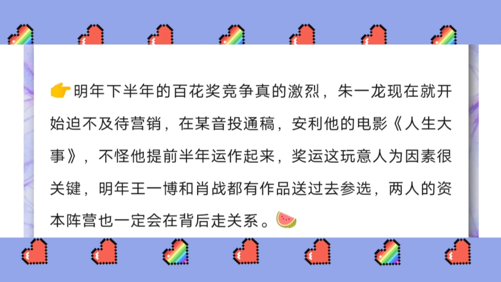 王一博誓要混电影圈肖找经纪人是王力威王力威尥岳父是内地大佬影协主席哔哩哔哩bilibili