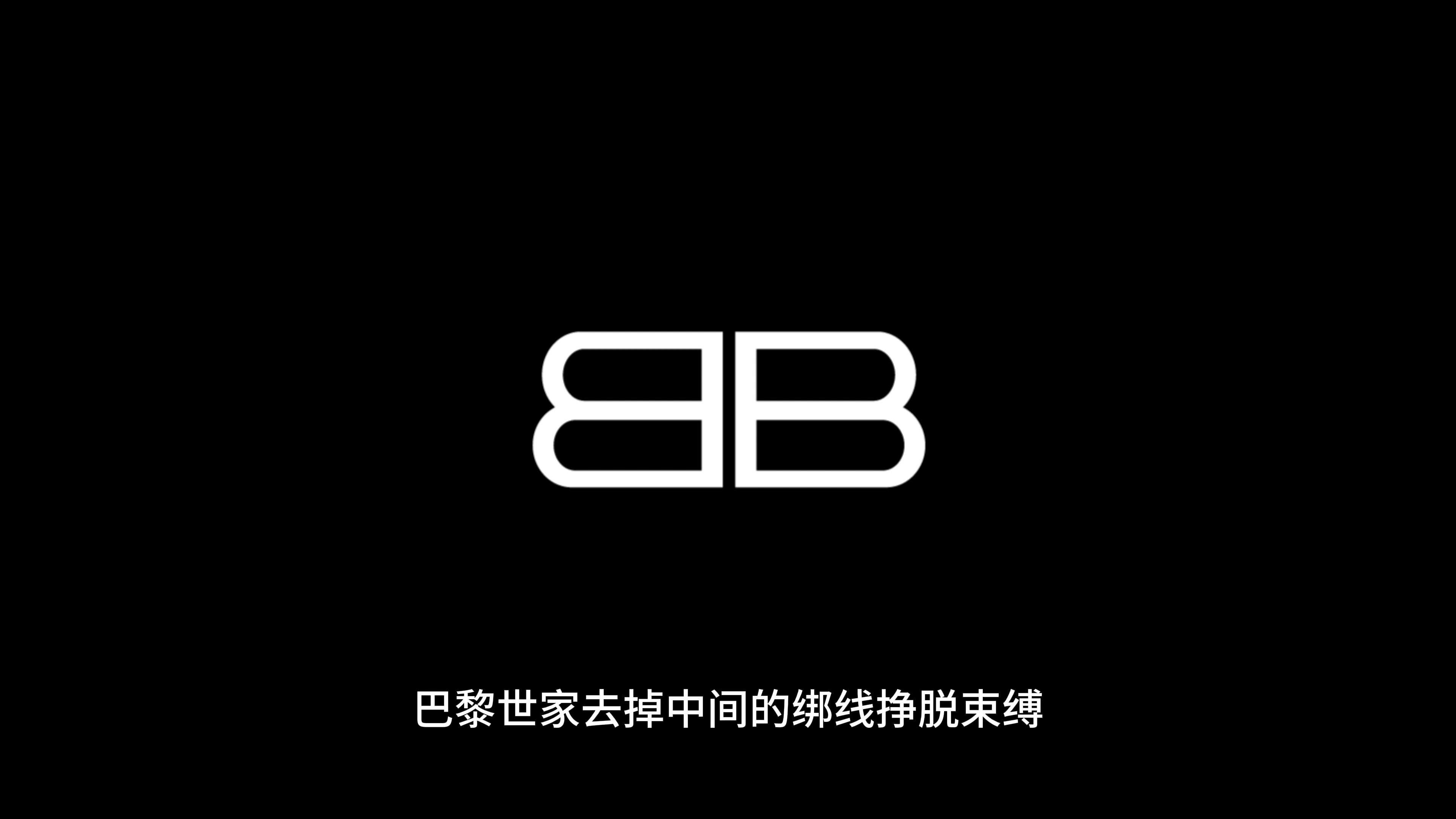 假如奢侈品牌LOGO变得没有特点~哔哩哔哩bilibili