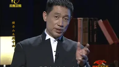 山本56-哔哩哔哩_Bilibili