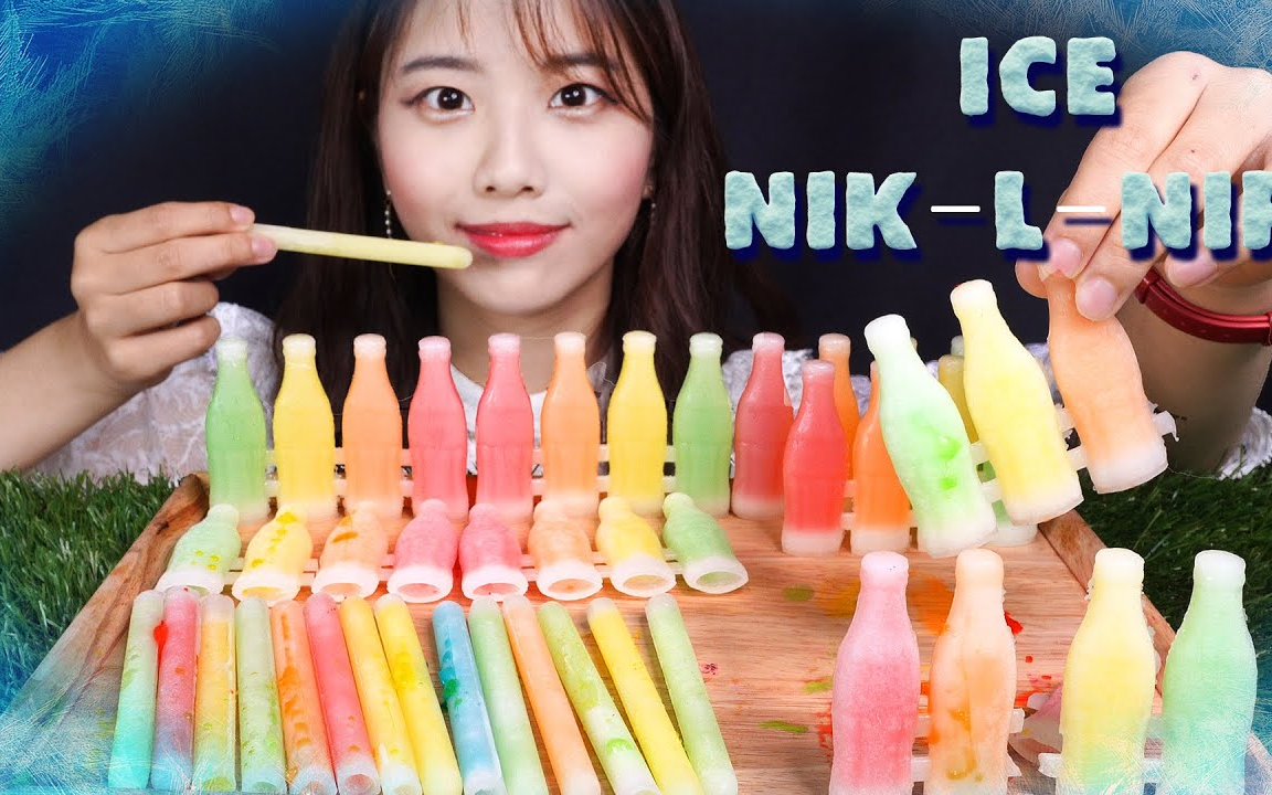 suna助眠冷冻蜡瓶糖的咀嚼音中英字幕