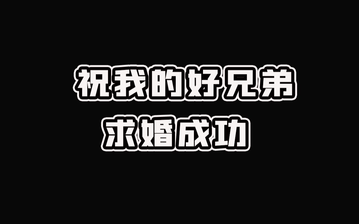 兮兮,别犹豫了,嫁给他吧!