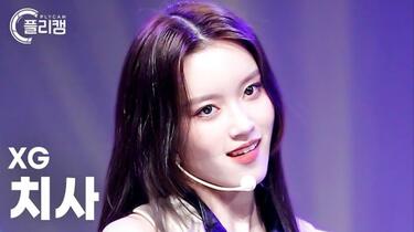 XG チサ XG DAYS #05 (CHISA's Birthday) - YouTube