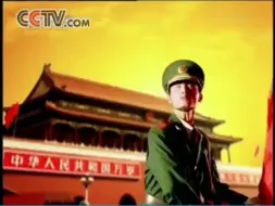 Download Video: 2006年8月13日CCTV-1央视综合频道开台片段