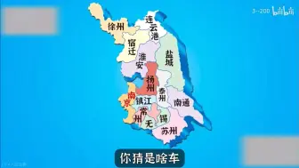 Télécharger la video: 全国车牌歌，但只保留百强市