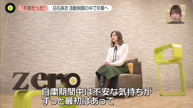 乃木坂46】 7th YEAR BIRTHDAY LIVE 特典映像予告編_哔哩哔哩_