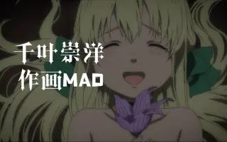 舛成孝二 搜索结果 哔哩哔哩 Bilibili