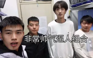 Tải video: 组合已经原地解散了