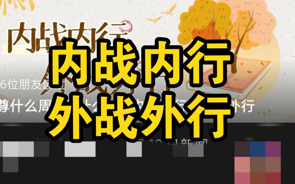 “XX世代”内战内行,外战外行!汉服运动话语权绝不允许让给你们这群人.哔哩哔哩bilibili