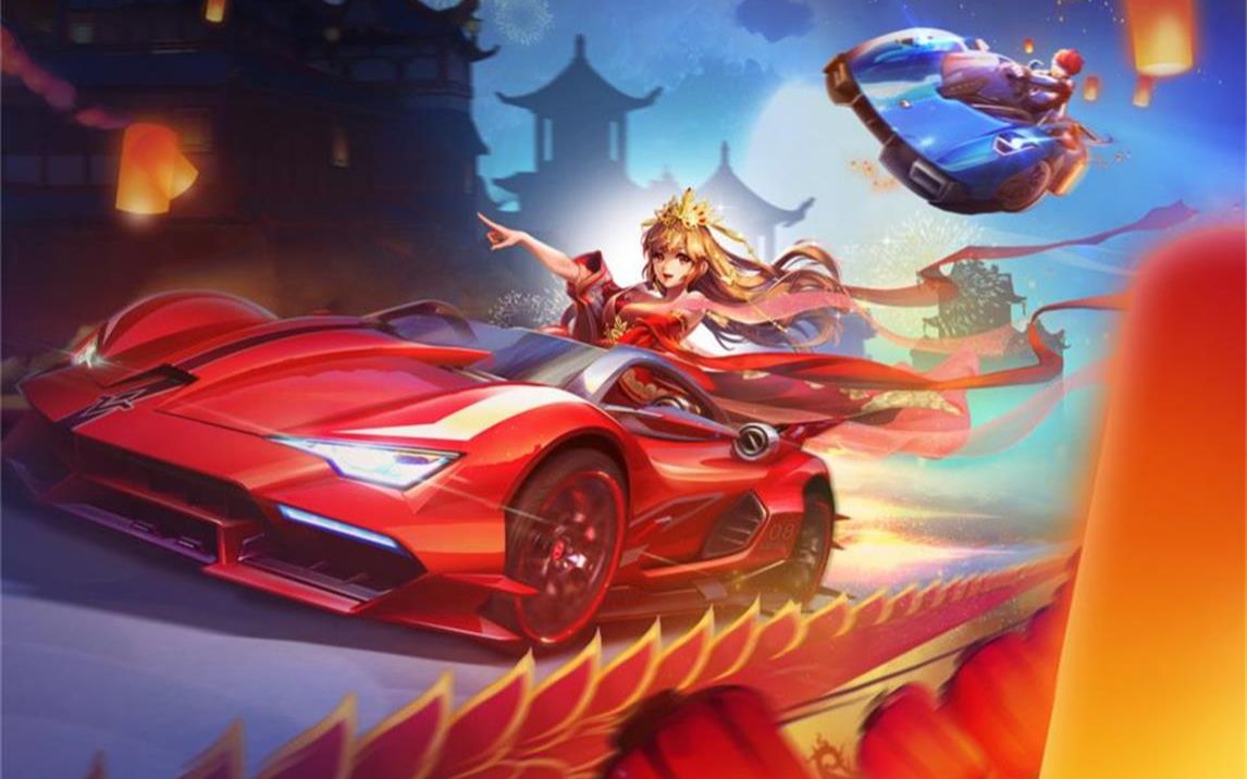 【飞车远古抽奖】史上第二欧点券套装!【兮夜星芒套装抽奖】