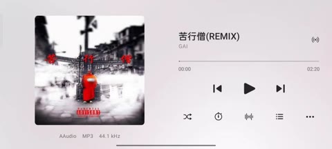 gai 苦行僧(remix)