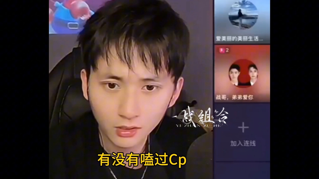 聂导这人还怪好的哔哩哔哩bilibili