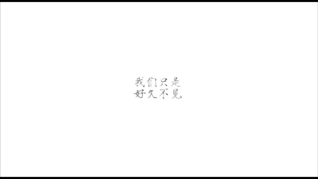 【盗墓笔记·瓶邪】文字mmd 小幸运