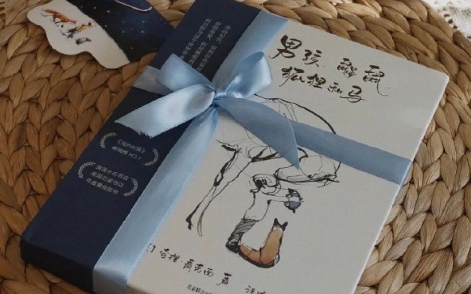 [图]原创-【我的生活日常】-读书日记-男孩 鼹鼠 狐狸和马