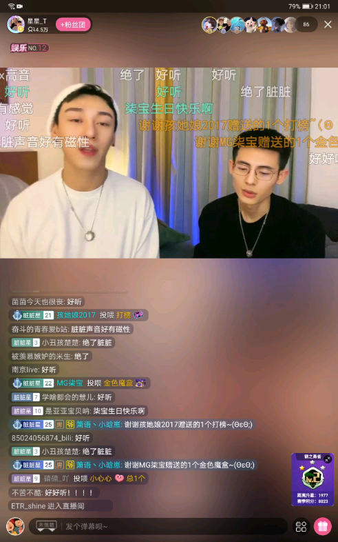 脏脏星##脏脏星星#脏脏x星星 夜空中