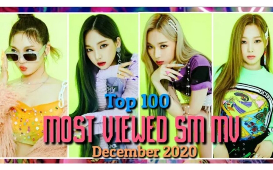 【KPOP】SM旗下艺人油管播放量TOP100 | 2020.12月更哔哩哔哩bilibili