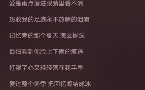 【日推歌单】雨痕 魏晨 音乐 音乐分享 每日推荐音乐哔哩哔哩bilibili