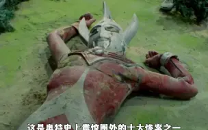 Download Video: 泰罗奥特曼：怪鸟巴顿打死泰罗，佐菲喜提炎头队长