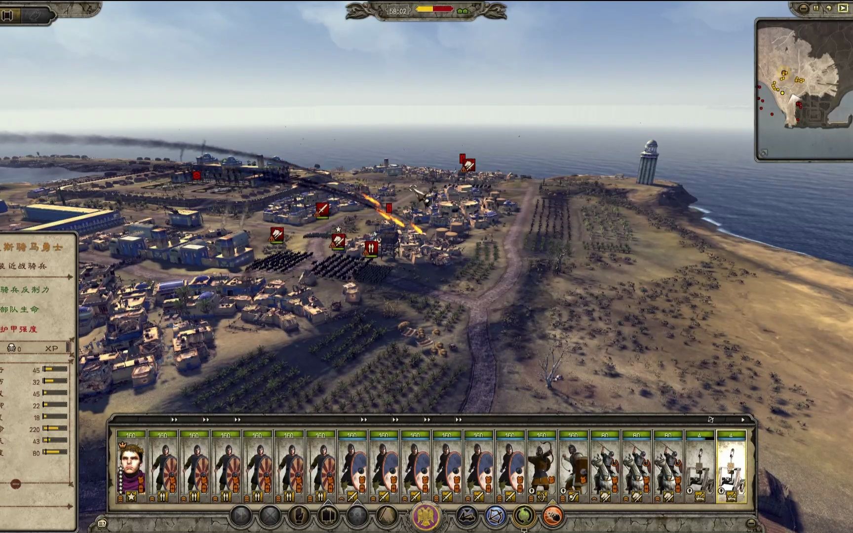 全面战争阿提拉 东罗马流程4 连续作战