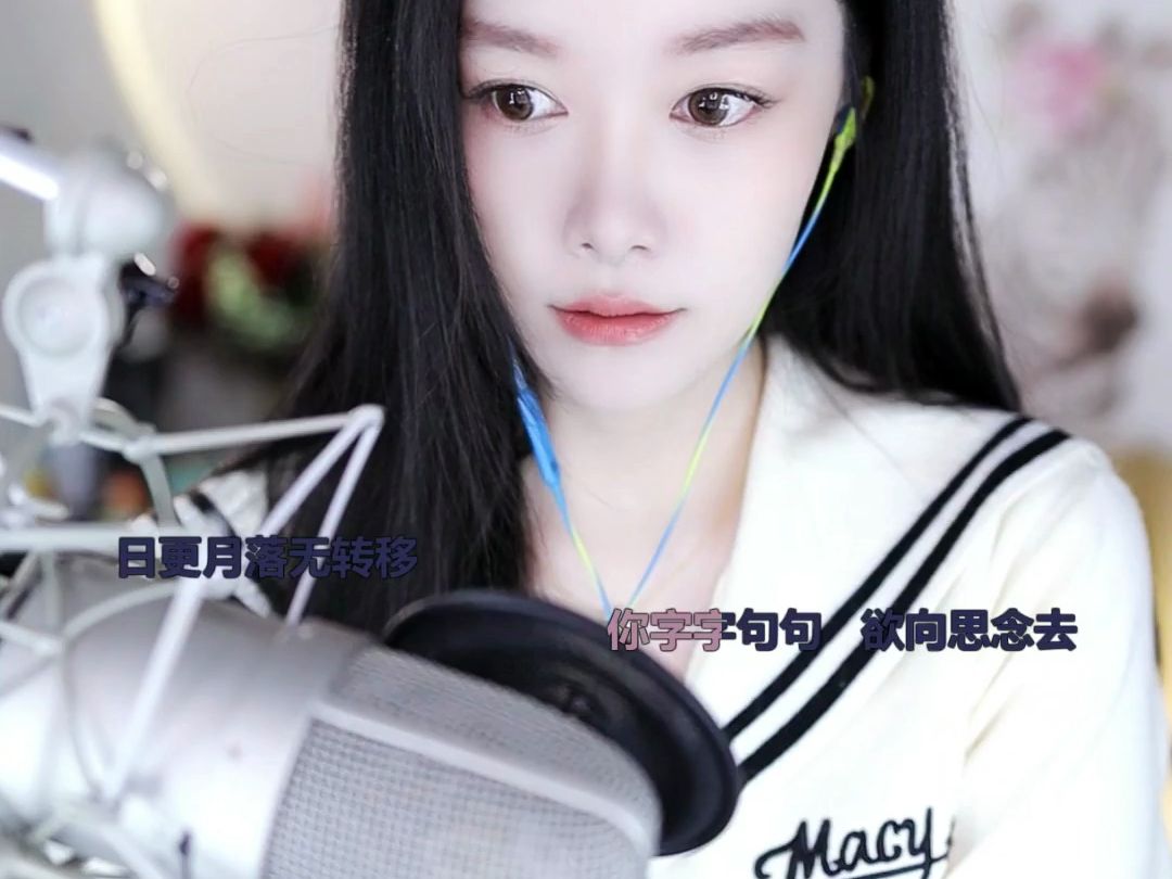 风小筝直播回放 2024-3-10