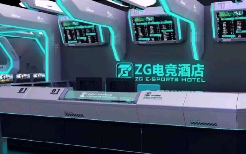 ZG电竞网吧/酒店一站式设计与装修!哔哩哔哩bilibili