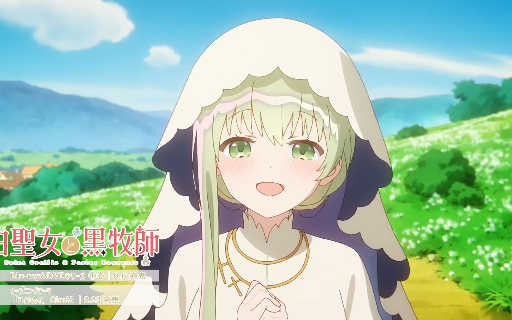 【俄语翻唱】白圣女与黑牧师 op