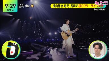 中字】福山☆夏の大感謝祭俺とおまえのStadium Liveリクエスト