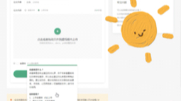 解密PaperPass神仙查重系统哔哩哔哩bilibili