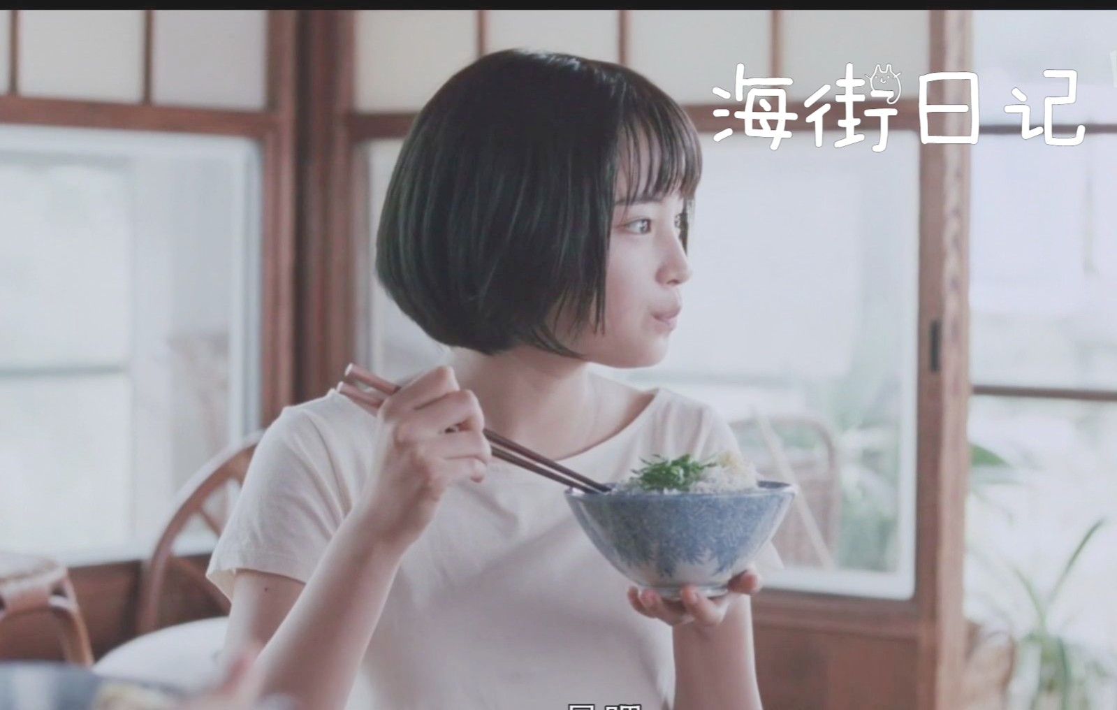 海街日记属于女孩子们的夏天