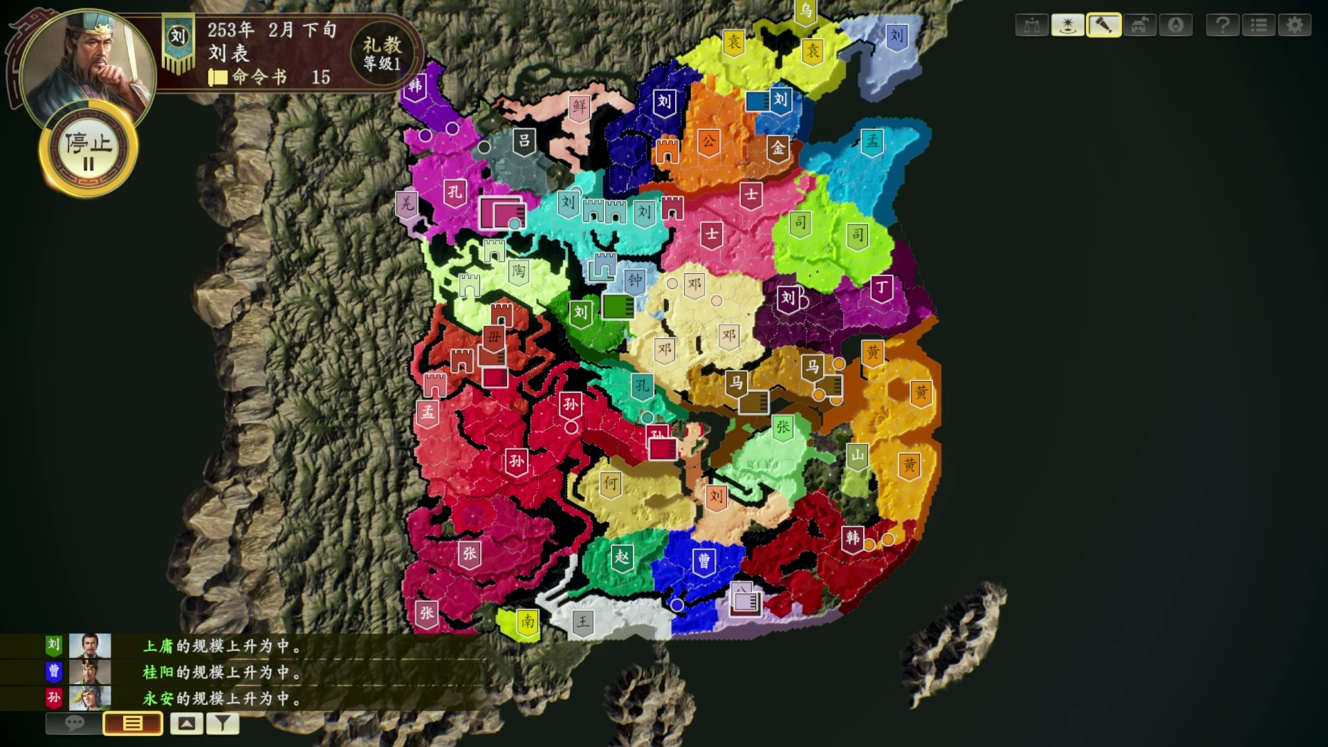 三国志14pk版随机全景看海31