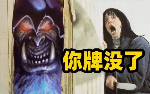 Download Video: 新版本最快乐套路！5费爆空牌库！！【炉石骚套路 14】