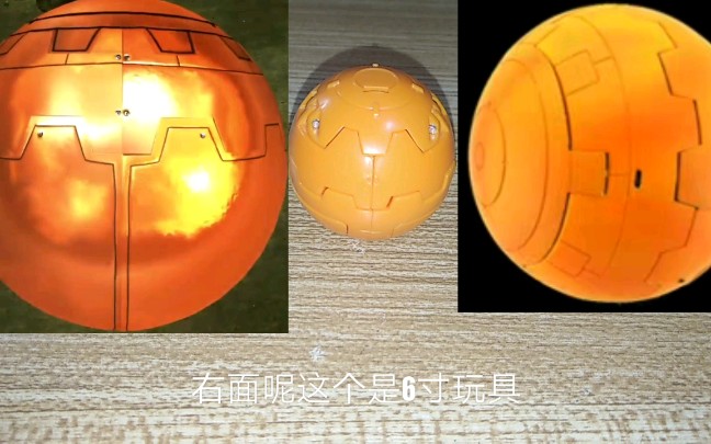 【宇宙星神】宇宙星神爆丸弹爆星神系列:木星神宙斯