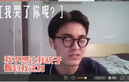 ”关于我为什么要丁克“陈仪真情流露 ,泪目了哔哩哔哩bilibili