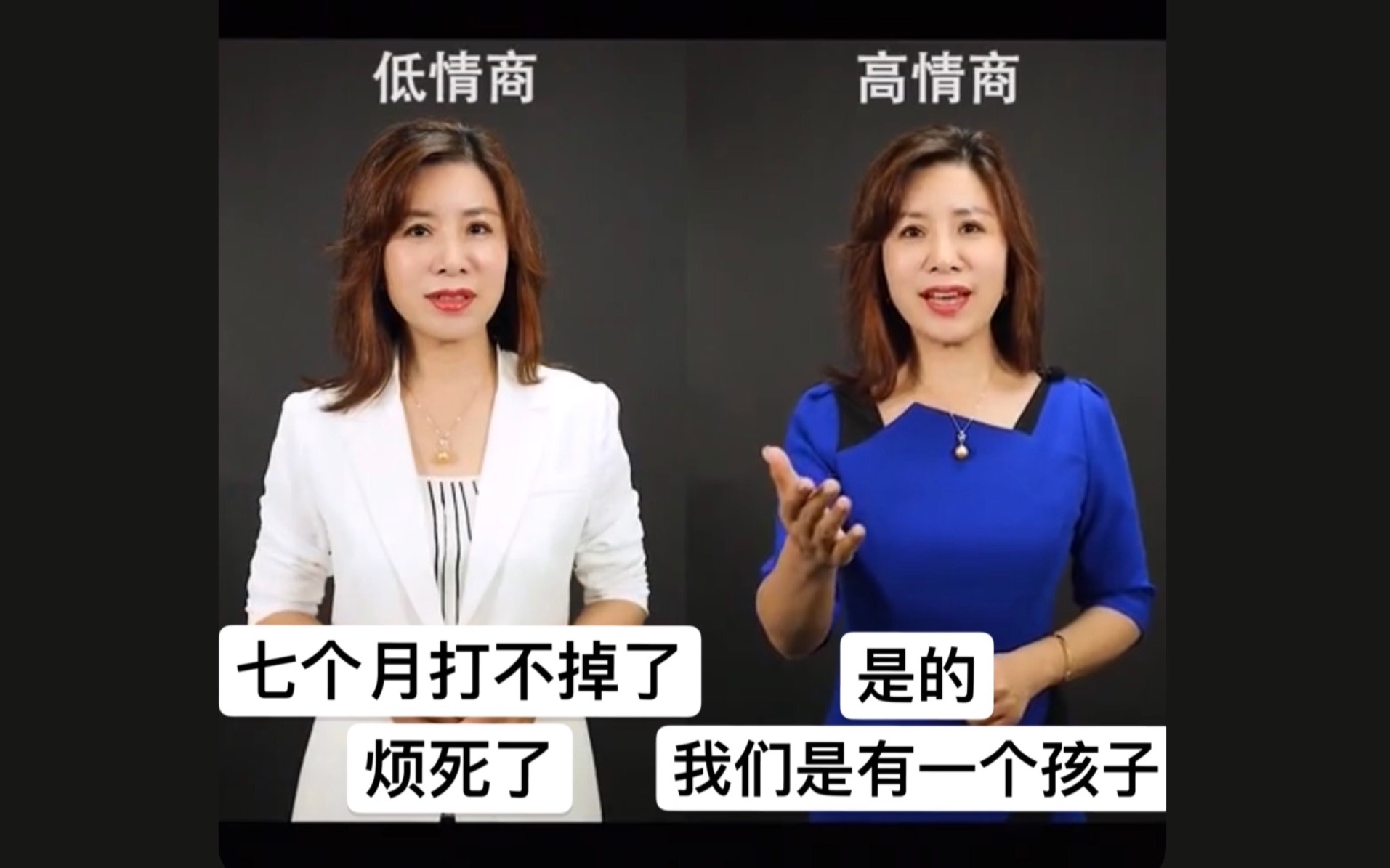 活动作品低情商vs高情商饭圈女孩才懂的话术