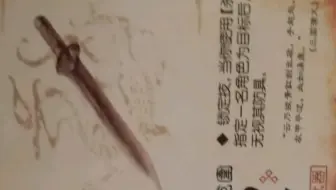 三 战 华 雄