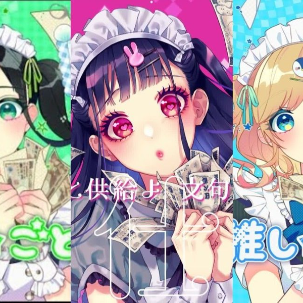 ハコニワリリィ 1st Album 直筆サイン （開催中特典一覧｜音楽