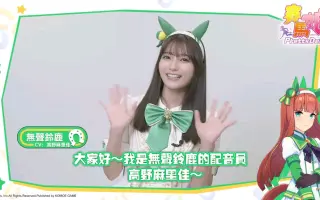 高野麻里佳 哔哩哔哩 Bilibili