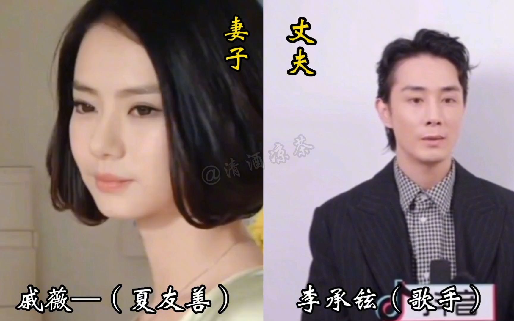 《夏家三千金》夫妻对比,夏天美杨真真老公帅 严格妻子是混血儿哔哩哔哩bilibili