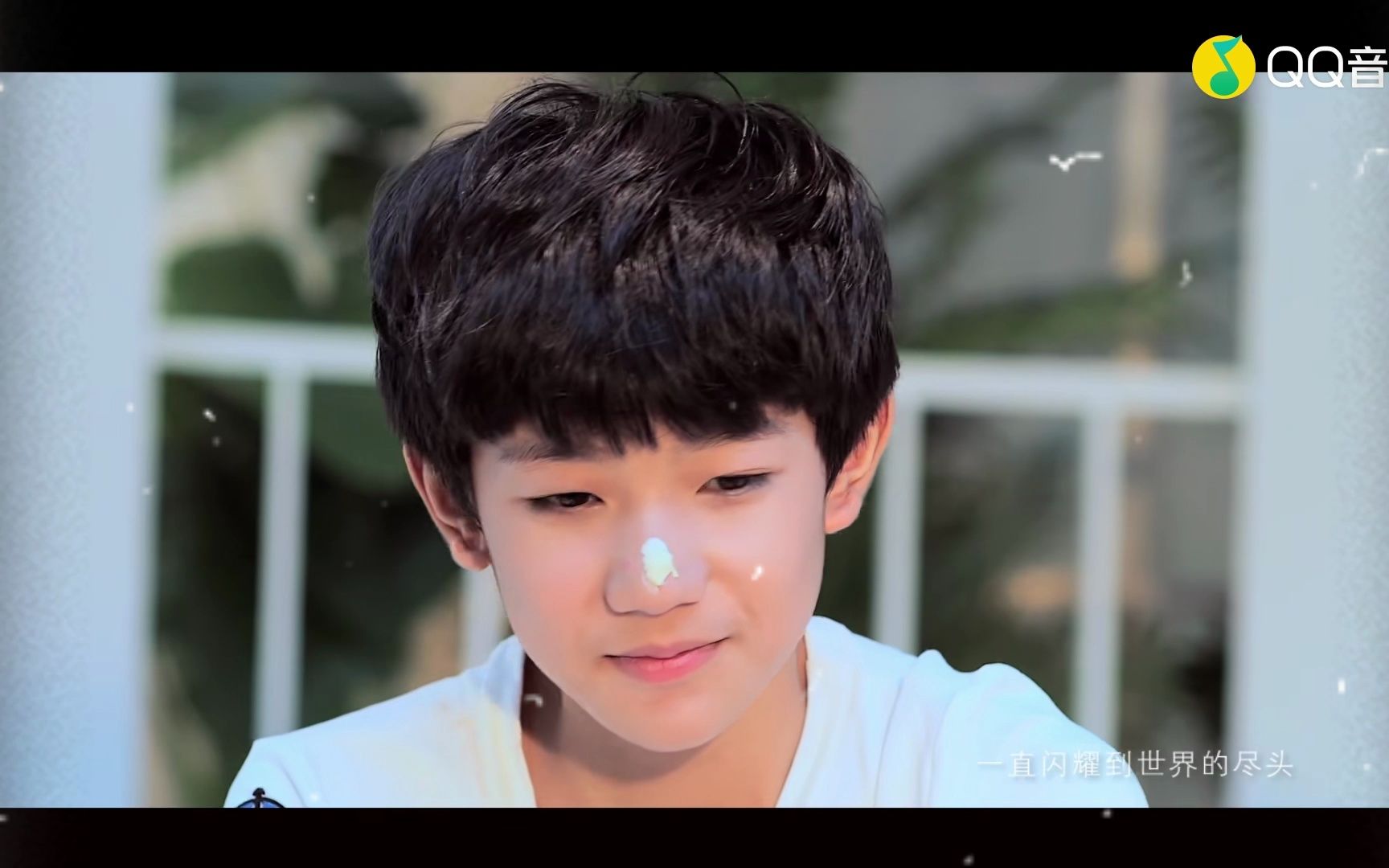 tfboys——爱出发 