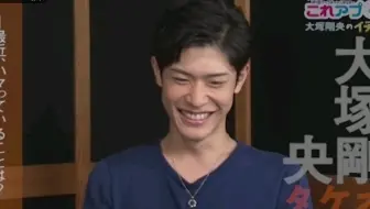 大塚剛央インタビュー 風が強く吹いている 一挙放送 年末年始推しが強いねアニマックス 哔哩哔哩 Bilibili 大塚剛央インタビュー 風が強く吹いている 一挙放送 年末年始推しが強いねアニマックス 哔哩哔哩 Bilibili